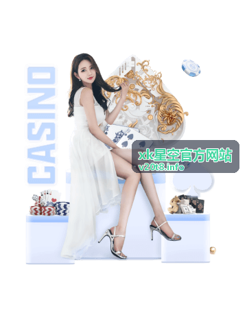 春季观星路线规划 xk星空官方网站
